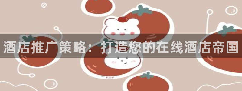 凯发k8国际(中国)官方网站·一触即发
