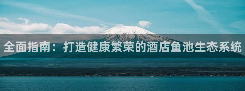 凯发国际官方网站